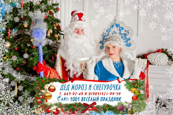 12  реклама